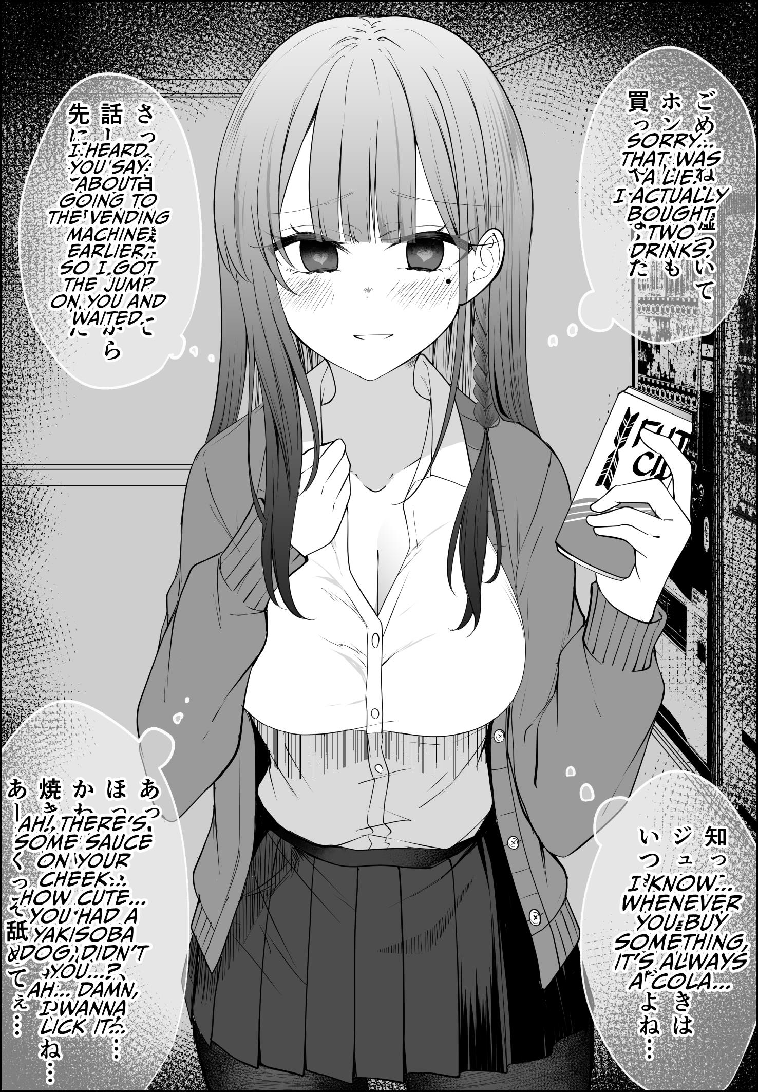 Mechamecha Kininatteru Gyaru Ga Nanka Yabee Kanji Ni Natteku Yatsu Chapter 26 #2