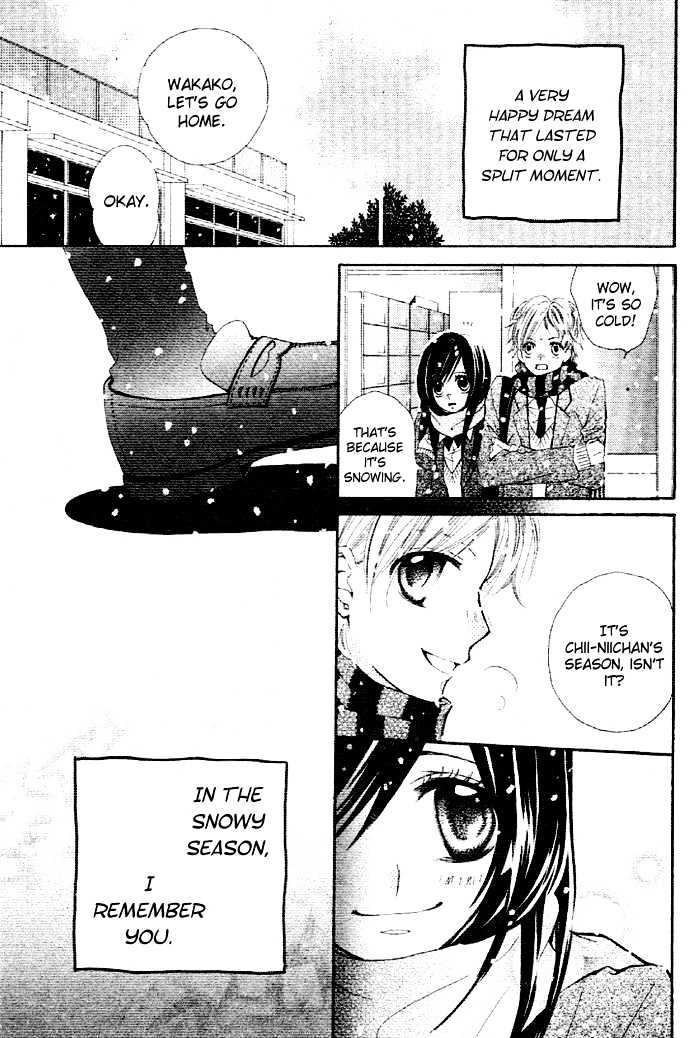 Michishirube Chapter 0 #33