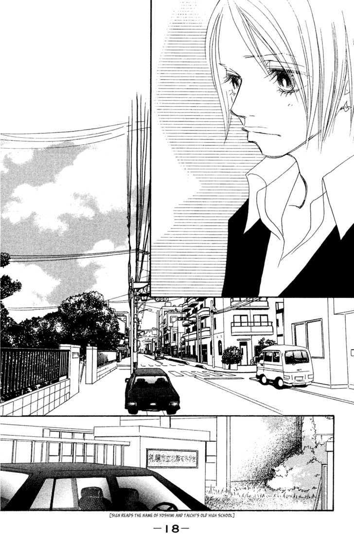 Eichi Chapter 21 #19