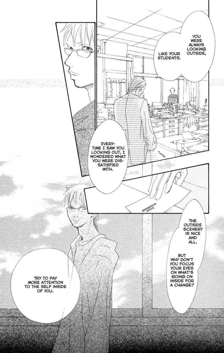 Eichi Chapter 20 #21