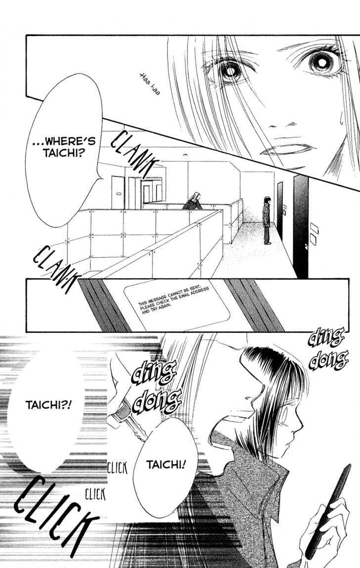 Eichi Chapter 18 #30