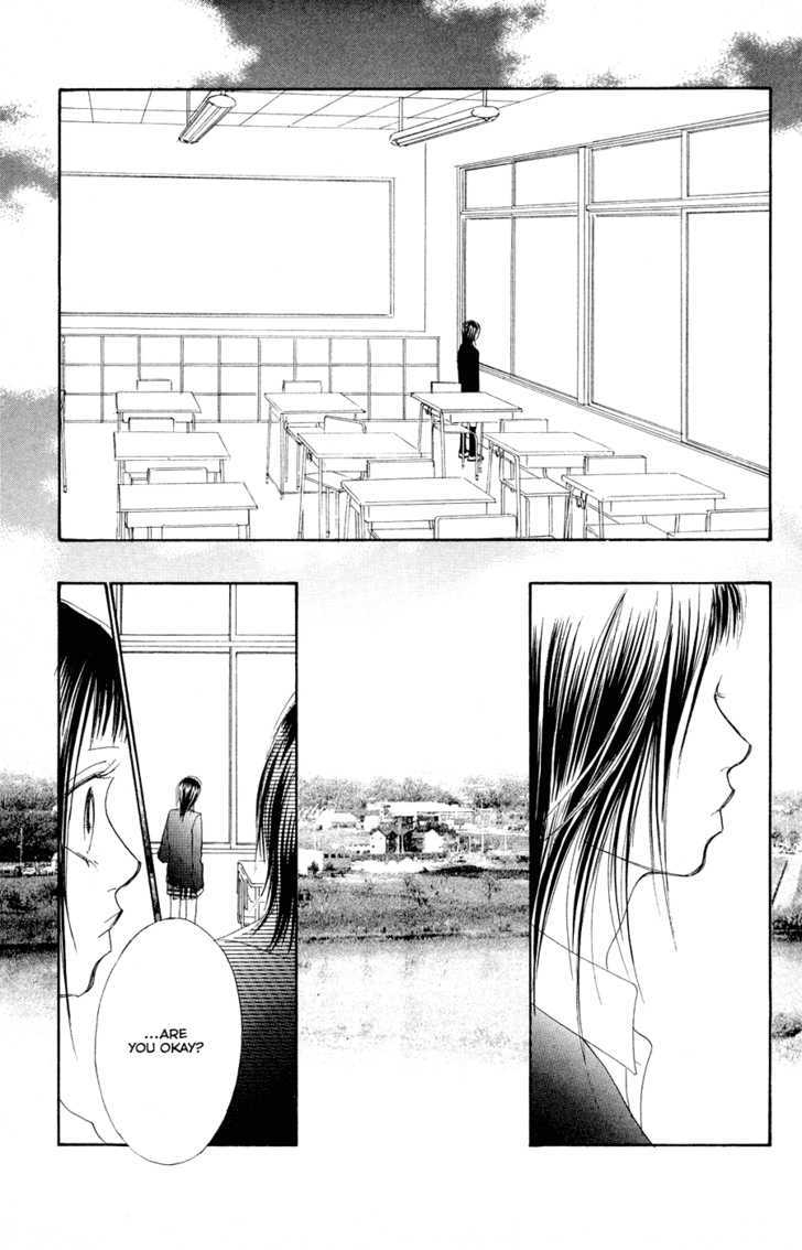 Eichi Chapter 12 #22