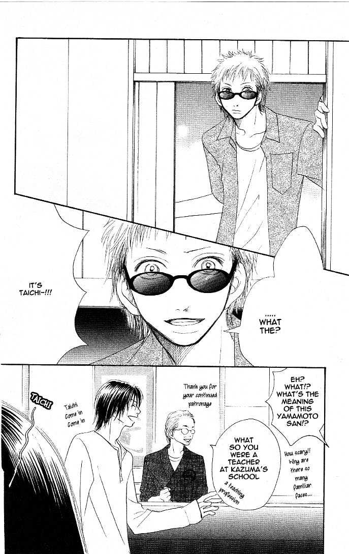 Eichi Chapter 3 #22