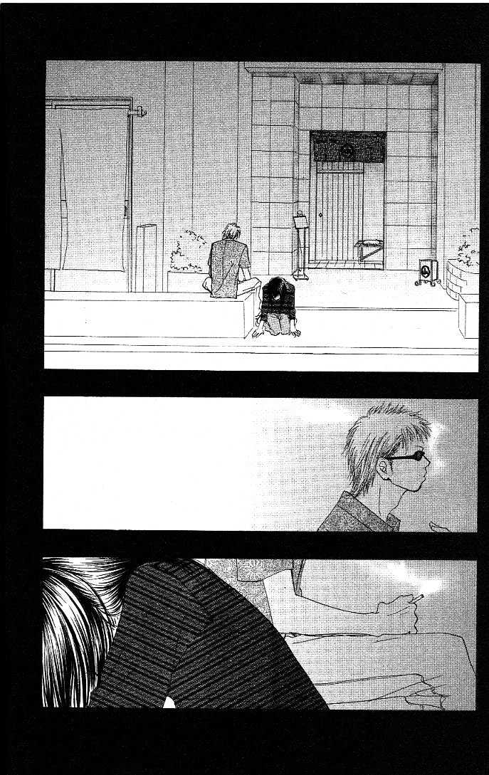 Eichi Chapter 3 #31