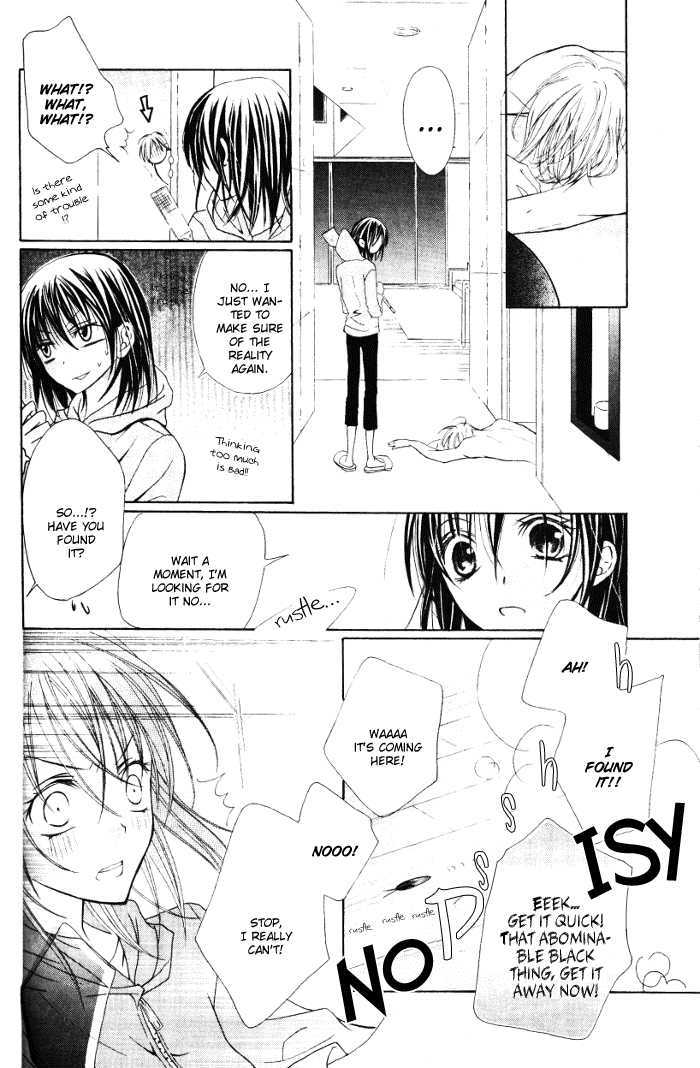 Michi To No So Good Chapter 1 #7