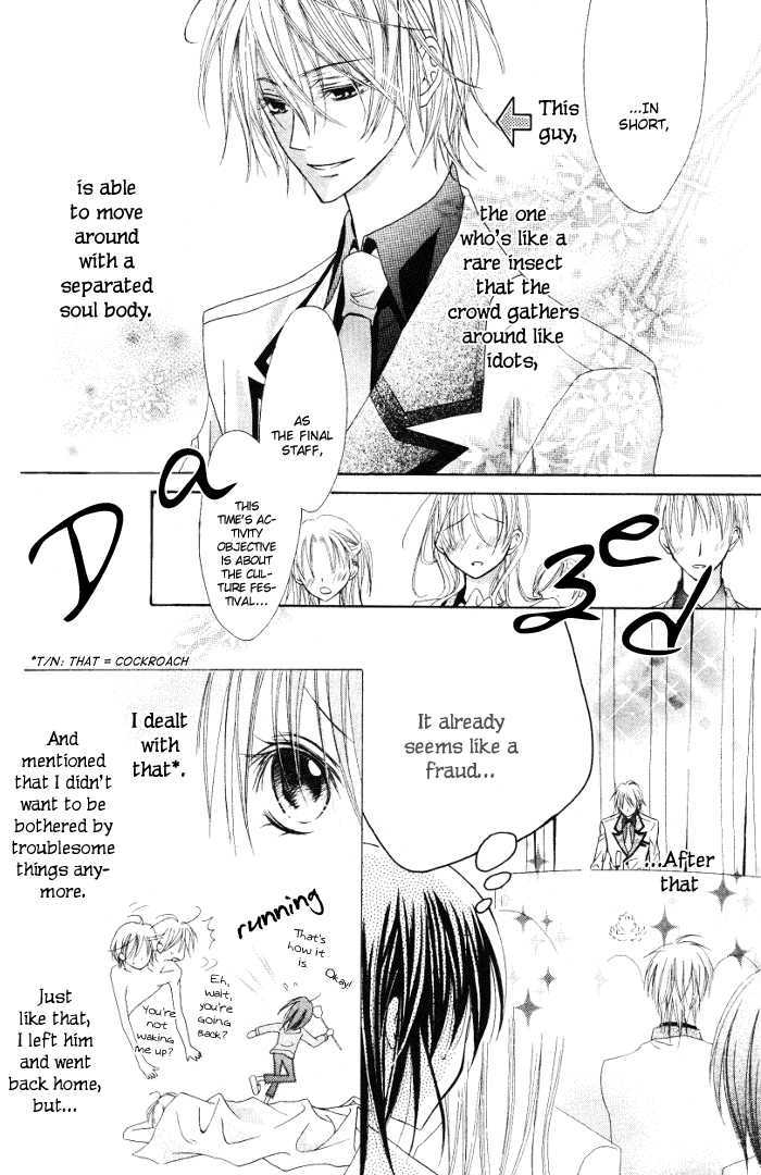 Michi To No So Good Chapter 1 #9