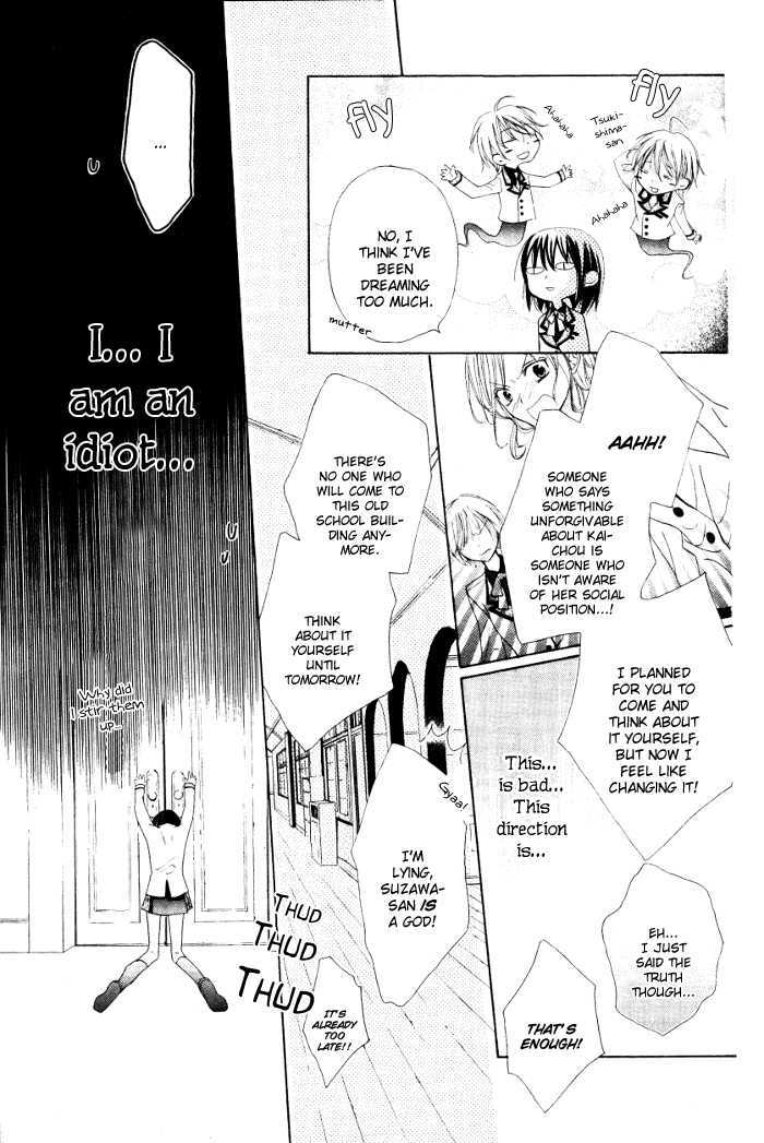 Michi To No So Good Chapter 1 #24