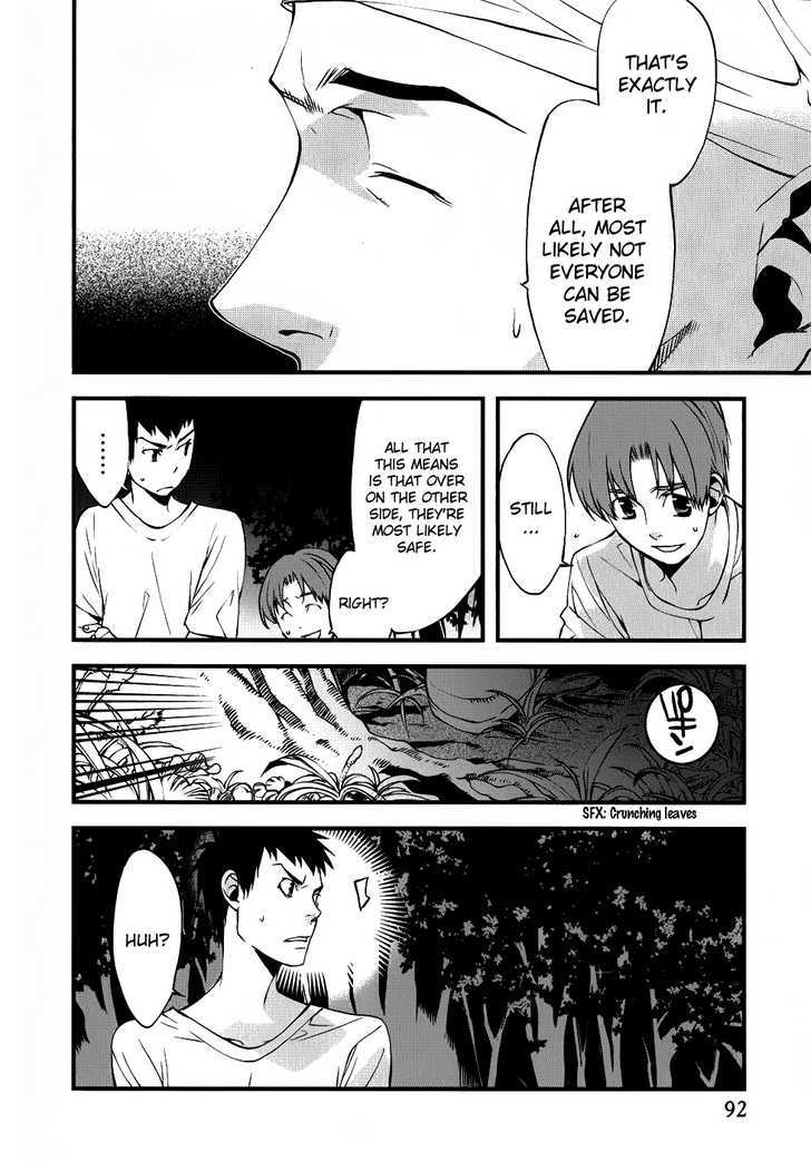 Meteor Chapter 24 #18