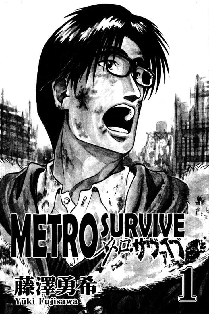 Metro Survive Chapter 1 #5