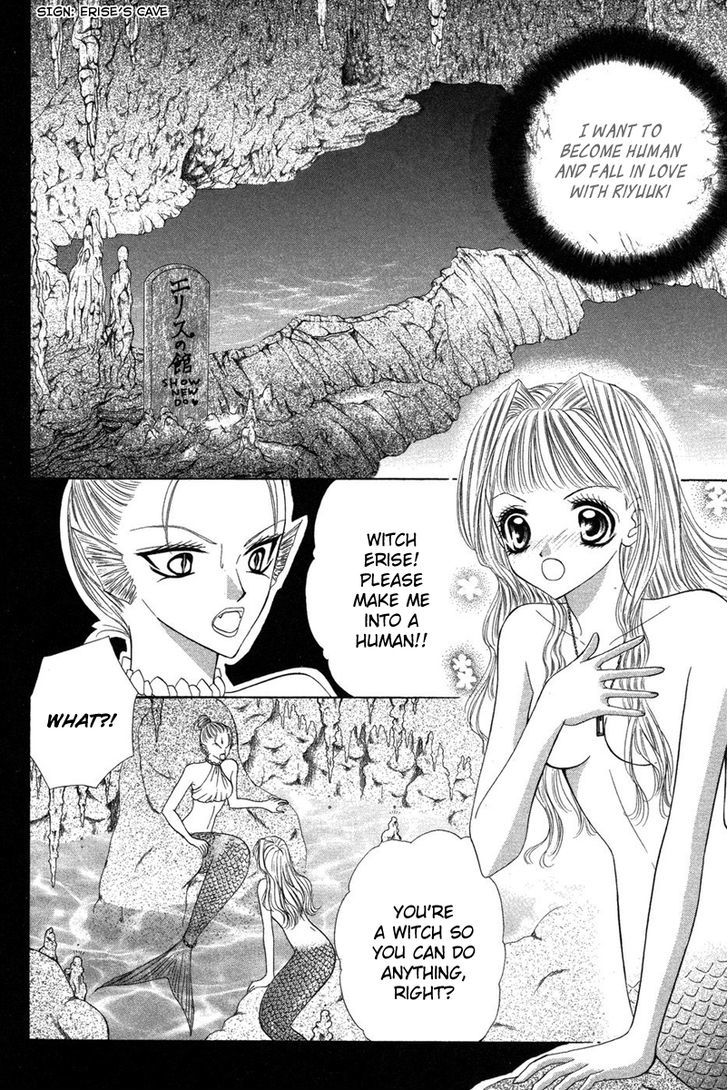 Eien No Jewel Chapter 4 #20