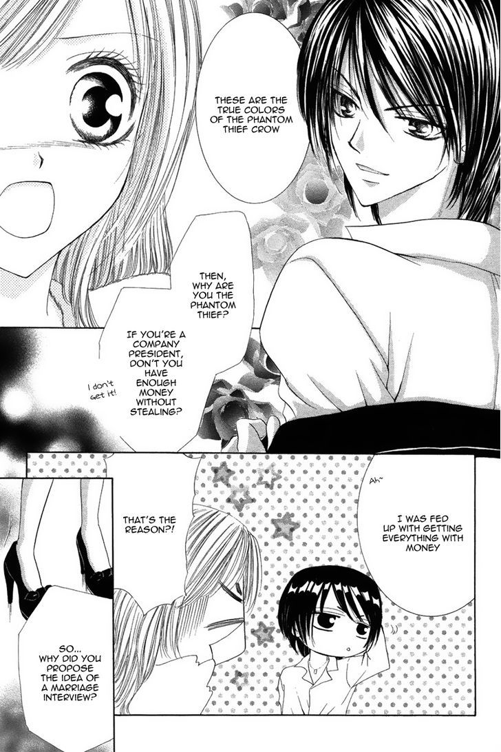 Eien No Jewel Chapter 1 #40