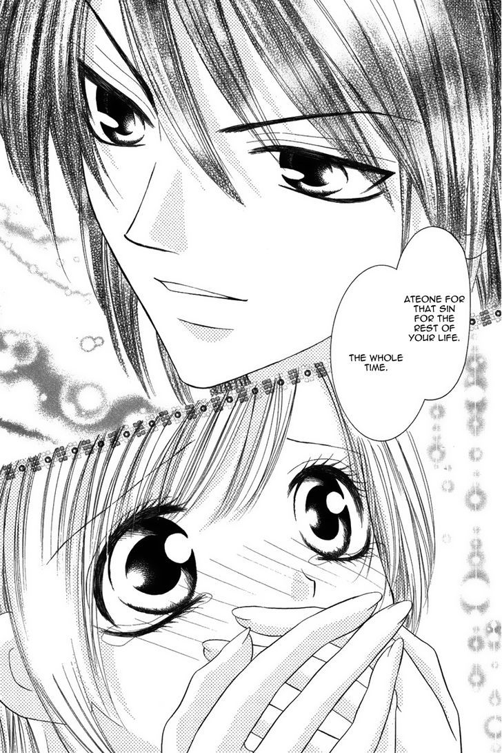 Eien No Jewel Chapter 1 #46