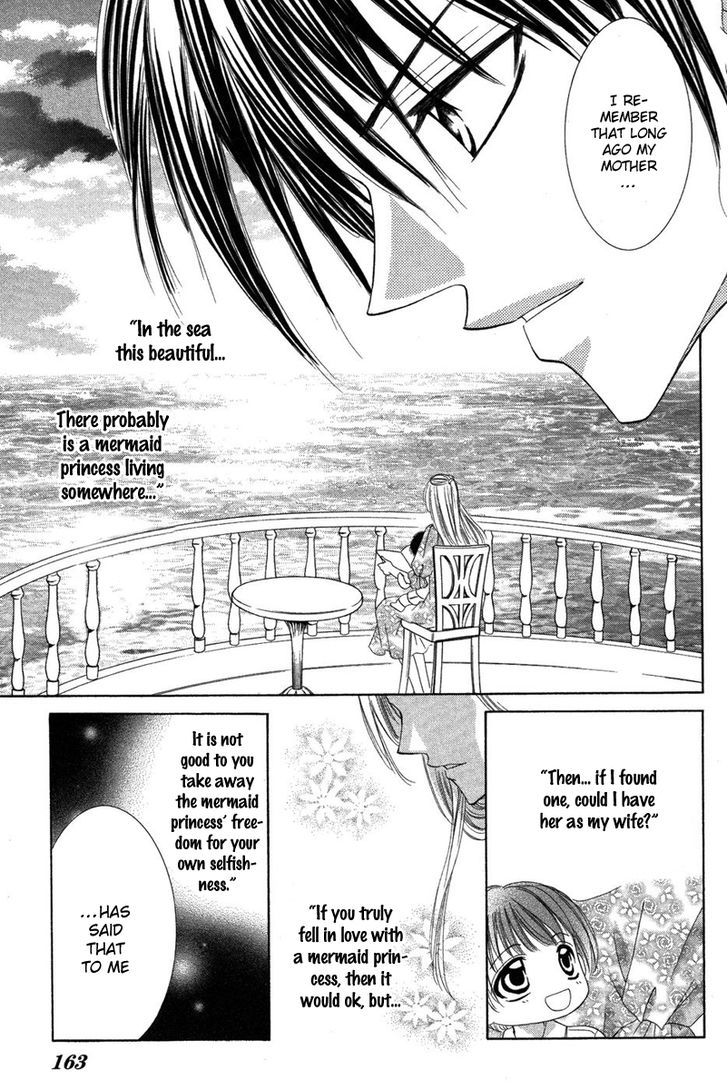 Eien No Jewel Chapter 4 #61