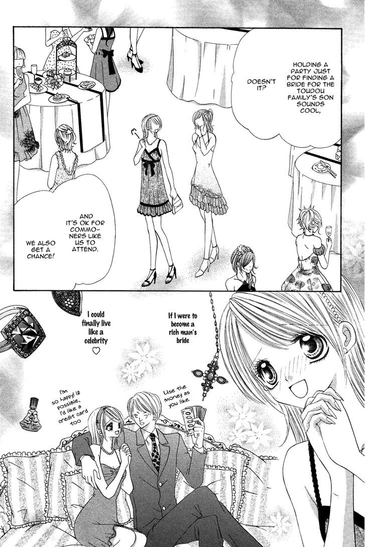 Eien No Jewel Chapter 3 #7