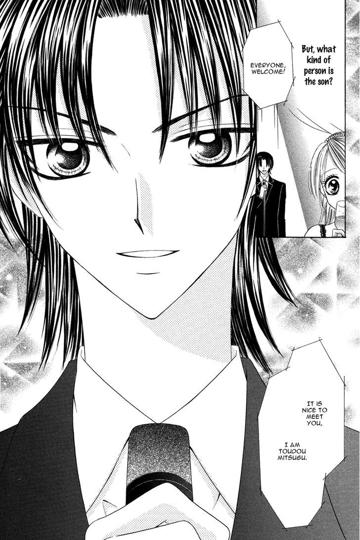 Eien No Jewel Chapter 3 #8