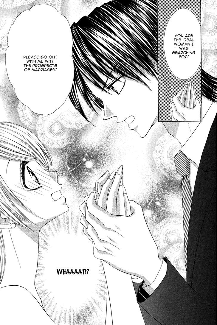 Eien No Jewel Chapter 3 #12