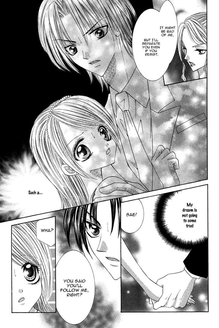 Eien No Jewel Chapter 3 #14