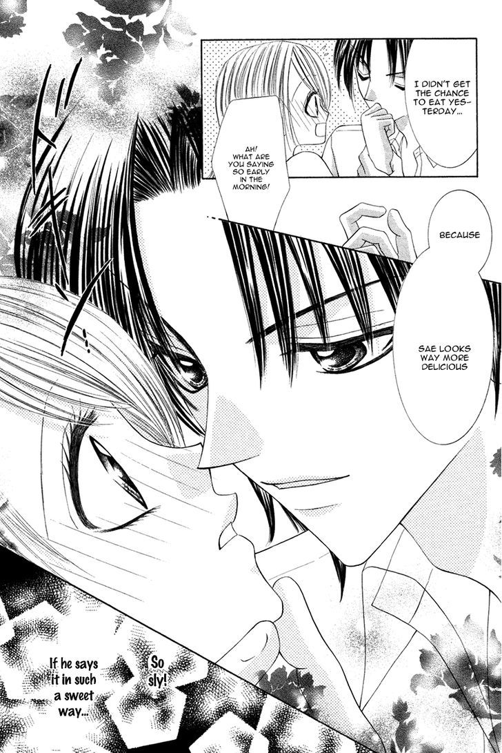 Eien No Jewel Chapter 3 #31