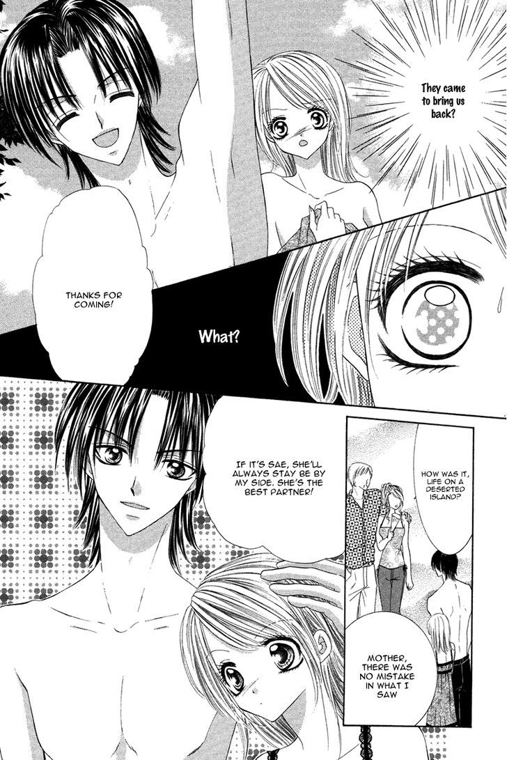 Eien No Jewel Chapter 3 #43