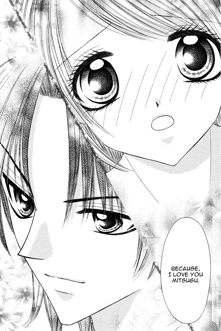 Eien No Jewel Chapter 3 #47