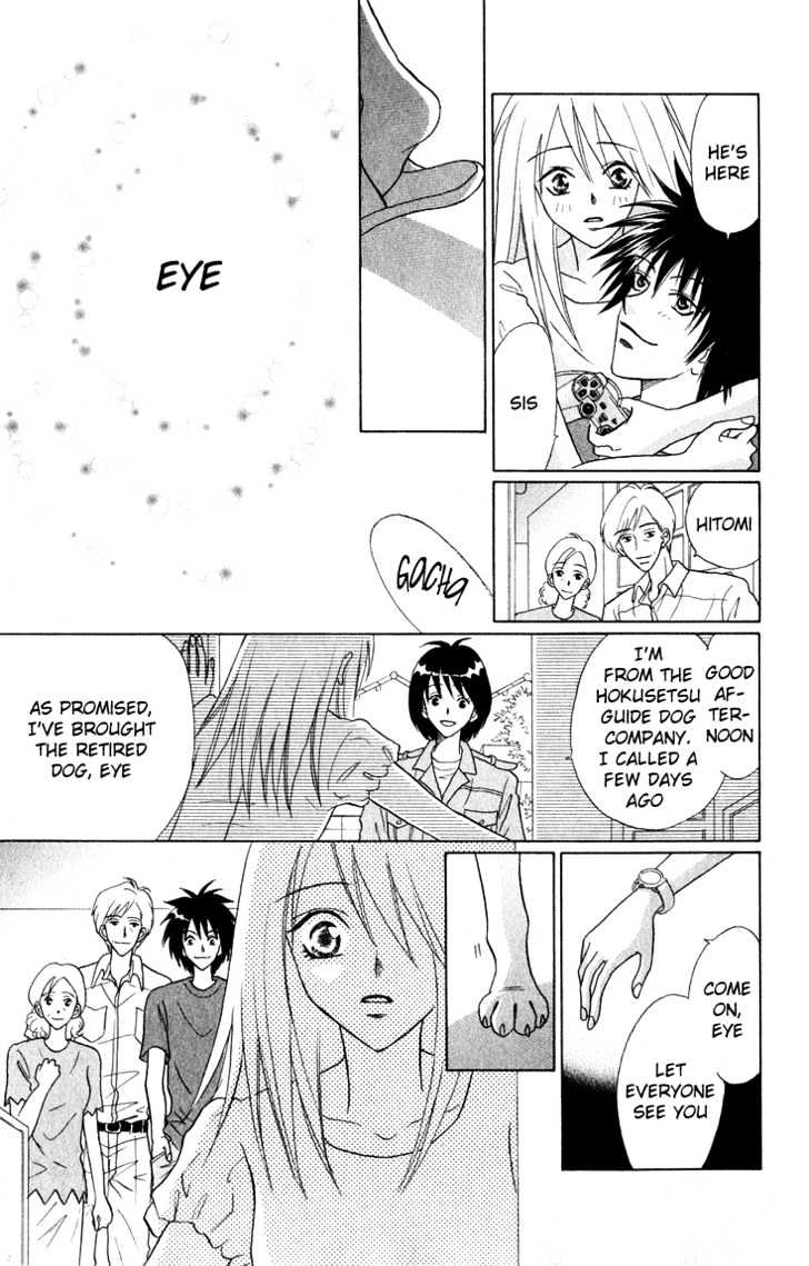 Eien No With Chapter 2 #7