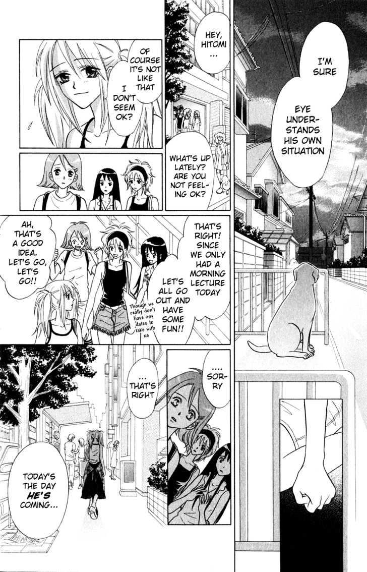 Eien No With Chapter 2 #20