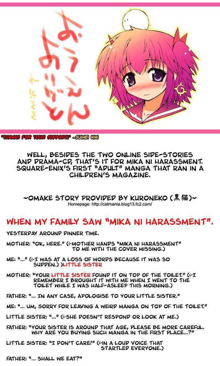 Mika Ni Harassment Chapter 3 #44