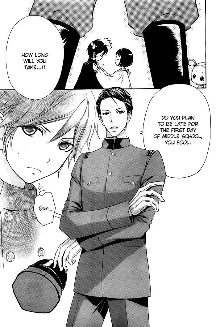 Mikado Boy Chapter 1 #7