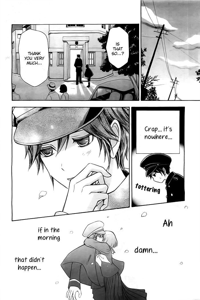 Mikado Boy Chapter 1 #24