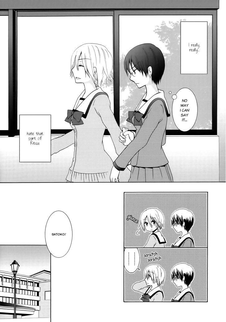 Anoko No Suki, Watashi No Kirai Chapter 1 #5