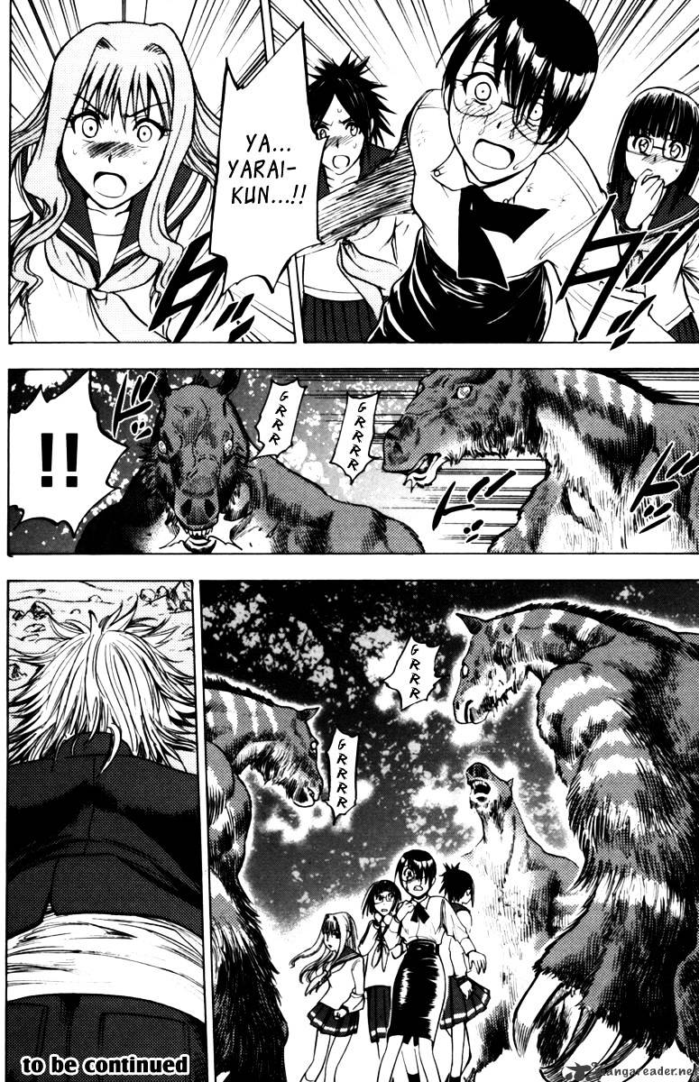 Eden No Ori Chapter 63 #18