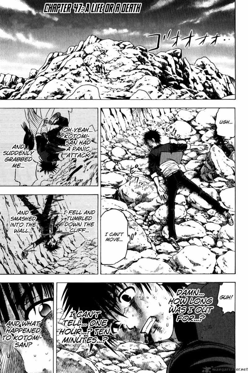 Eden No Ori Chapter 47 #2