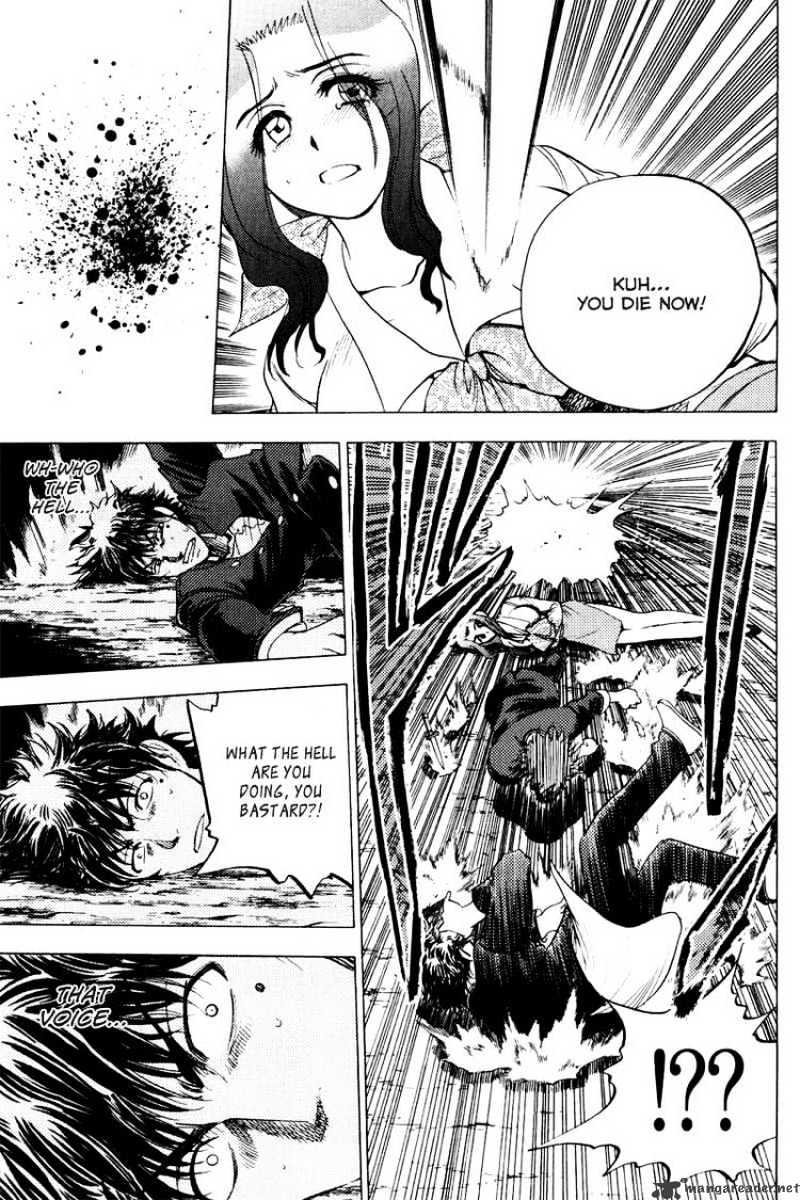 Eden No Ori Chapter 32 #12