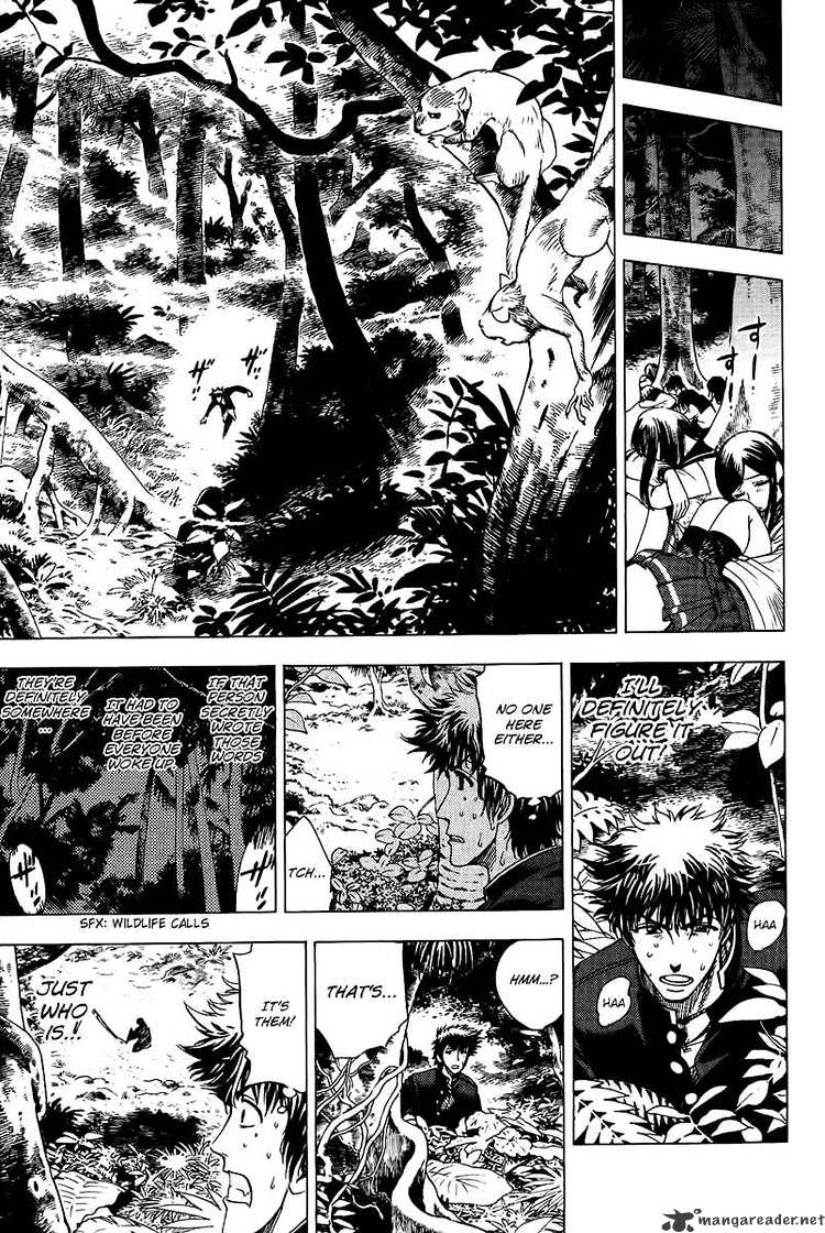 Eden No Ori Chapter 20 #11