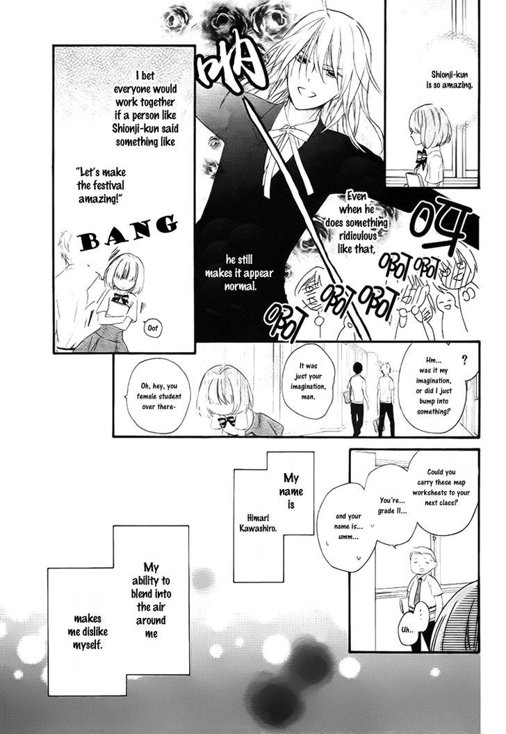 Kedamono Ni Lollipop Chapter 1 #8