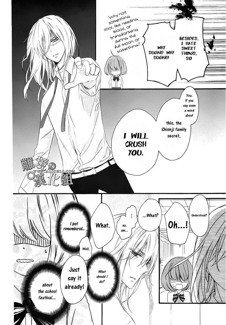 Kedamono Ni Lollipop Chapter 1 #15