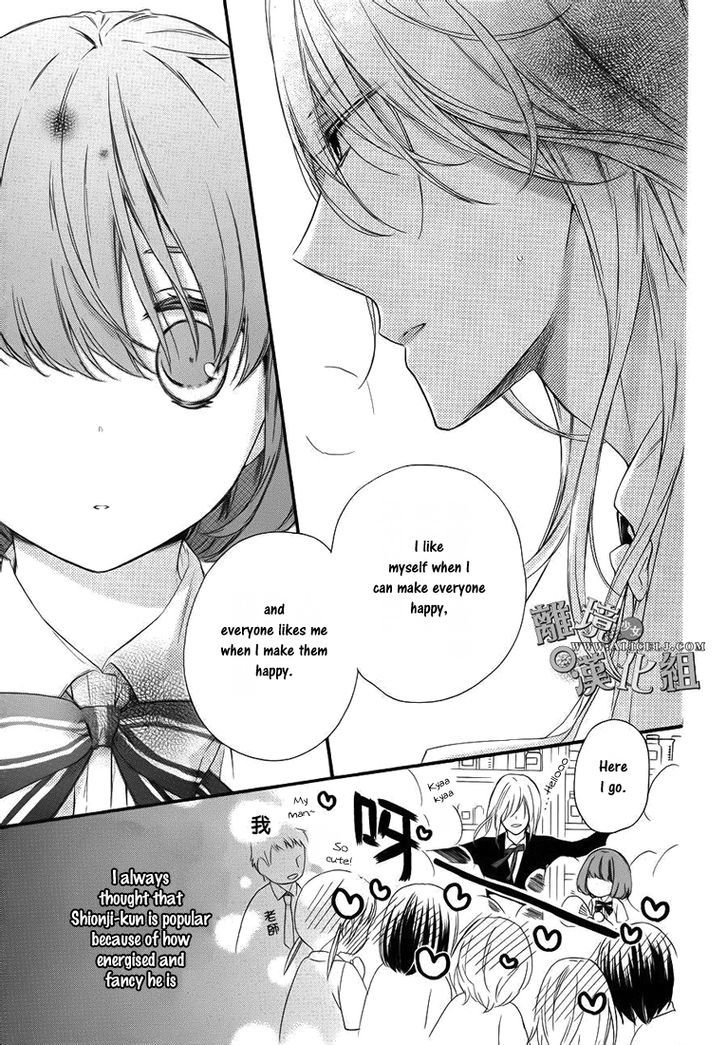 Kedamono Ni Lollipop Chapter 1 #22