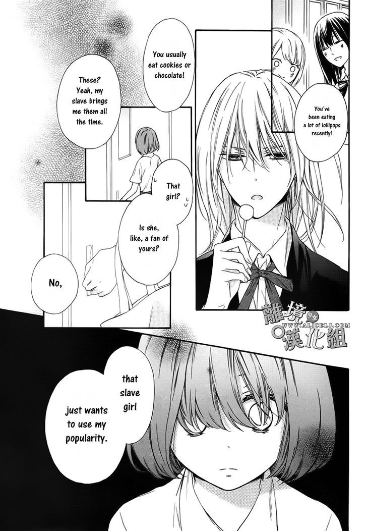 Kedamono Ni Lollipop Chapter 1 #26