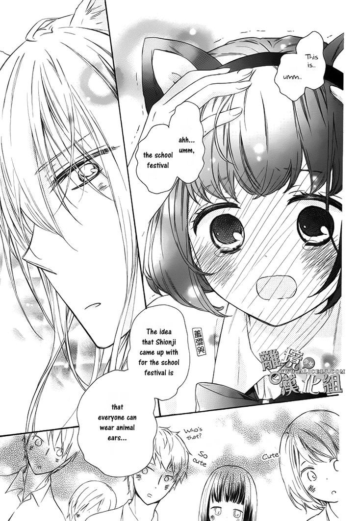 Kedamono Ni Lollipop Chapter 1 #34