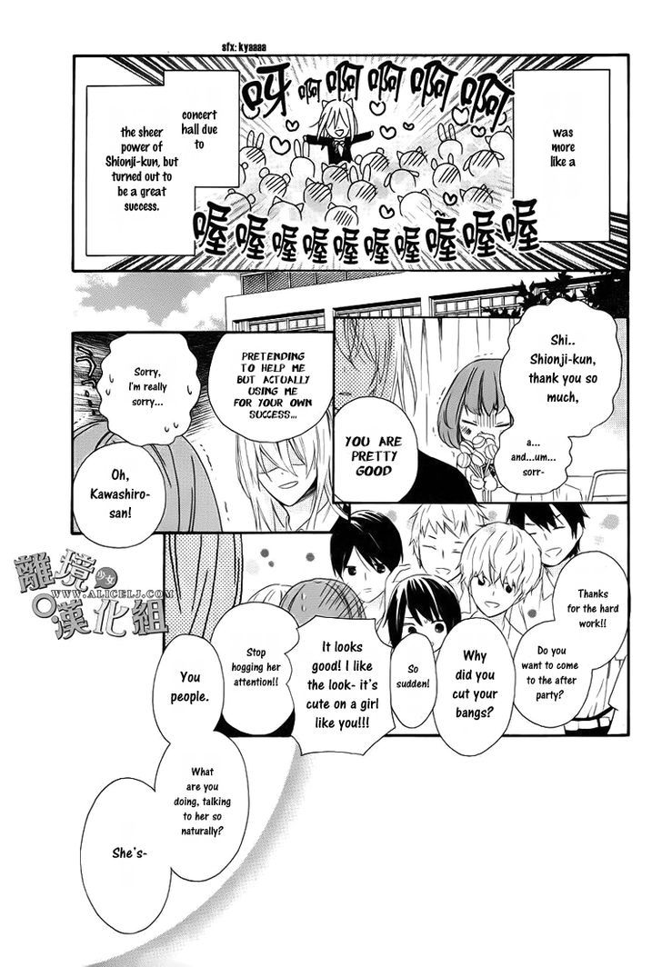 Kedamono Ni Lollipop Chapter 1 #38