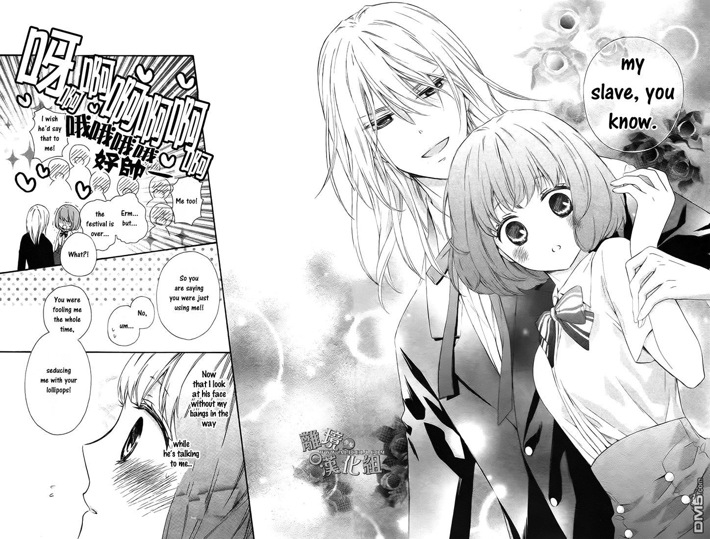 Kedamono Ni Lollipop Chapter 1 #39