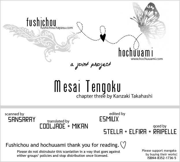 Meisai Tengoku Chapter 4 #1