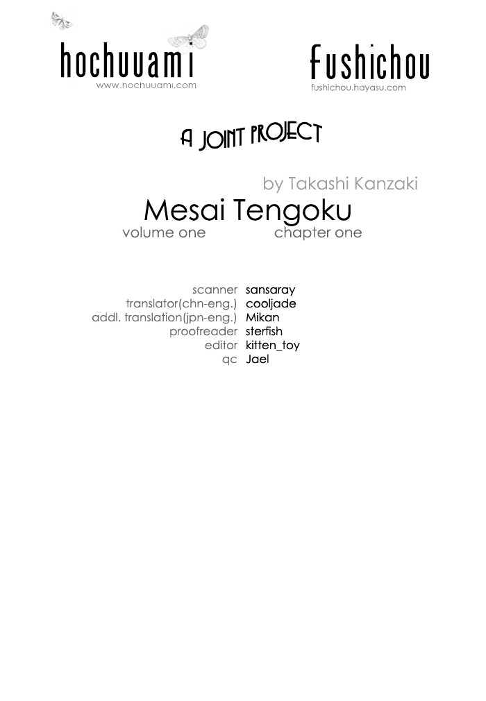 Meisai Tengoku Chapter 1 #5