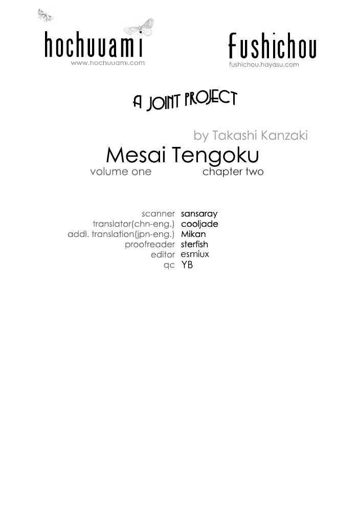 Meisai Tengoku Chapter 2 #1