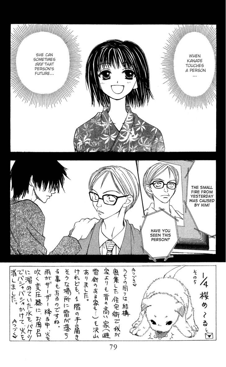 Mekakushi No Kuni Chapter 33 #3