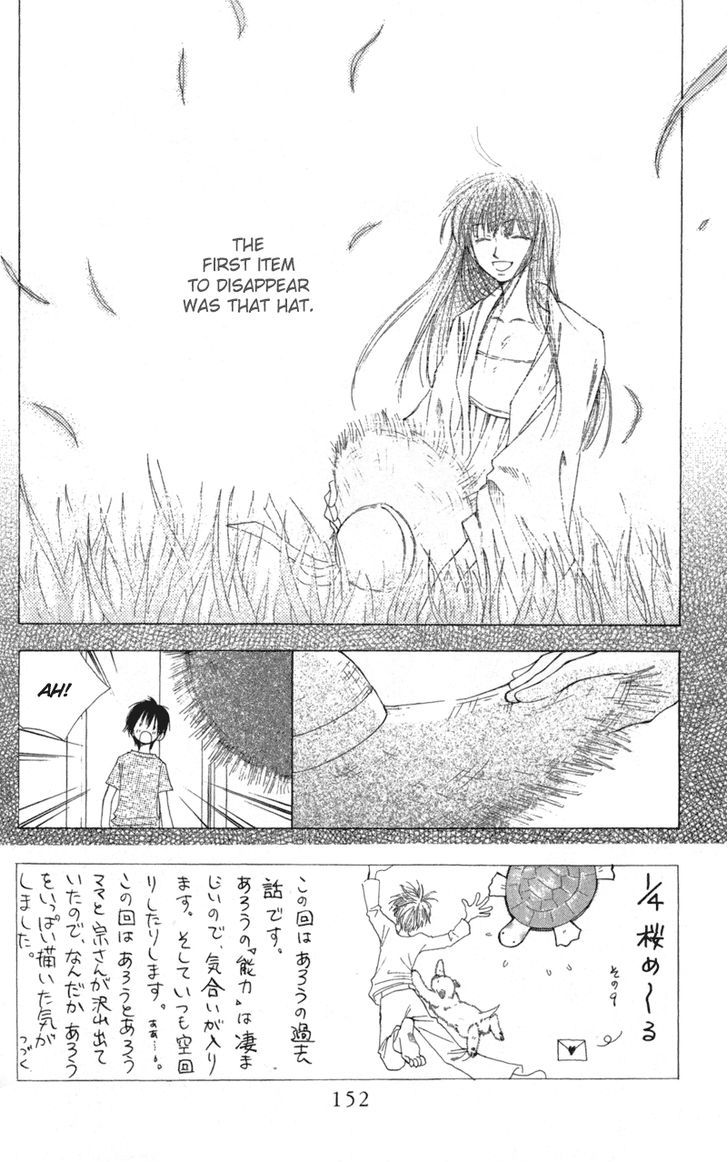 Mekakushi No Kuni Chapter 30 #2