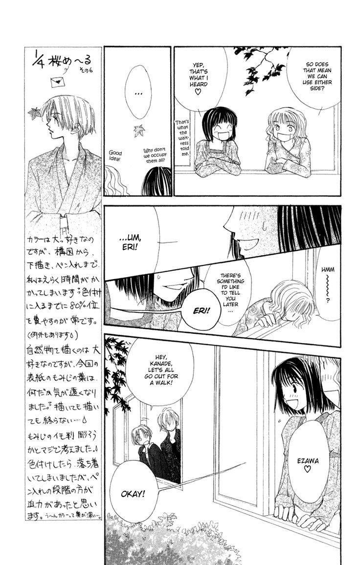 Mekakushi No Kuni Chapter 28 #15