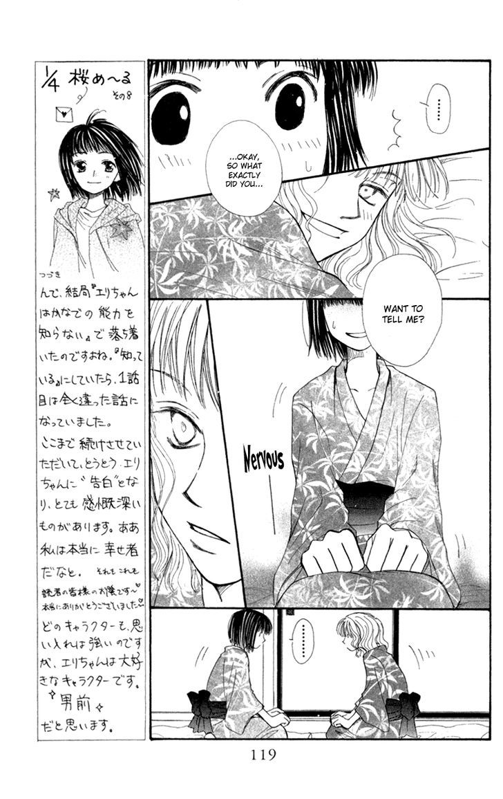 Mekakushi No Kuni Chapter 29 #5