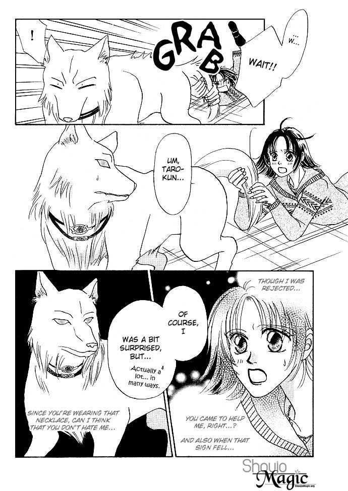 Men Are Wolves? Chapter 0 #30