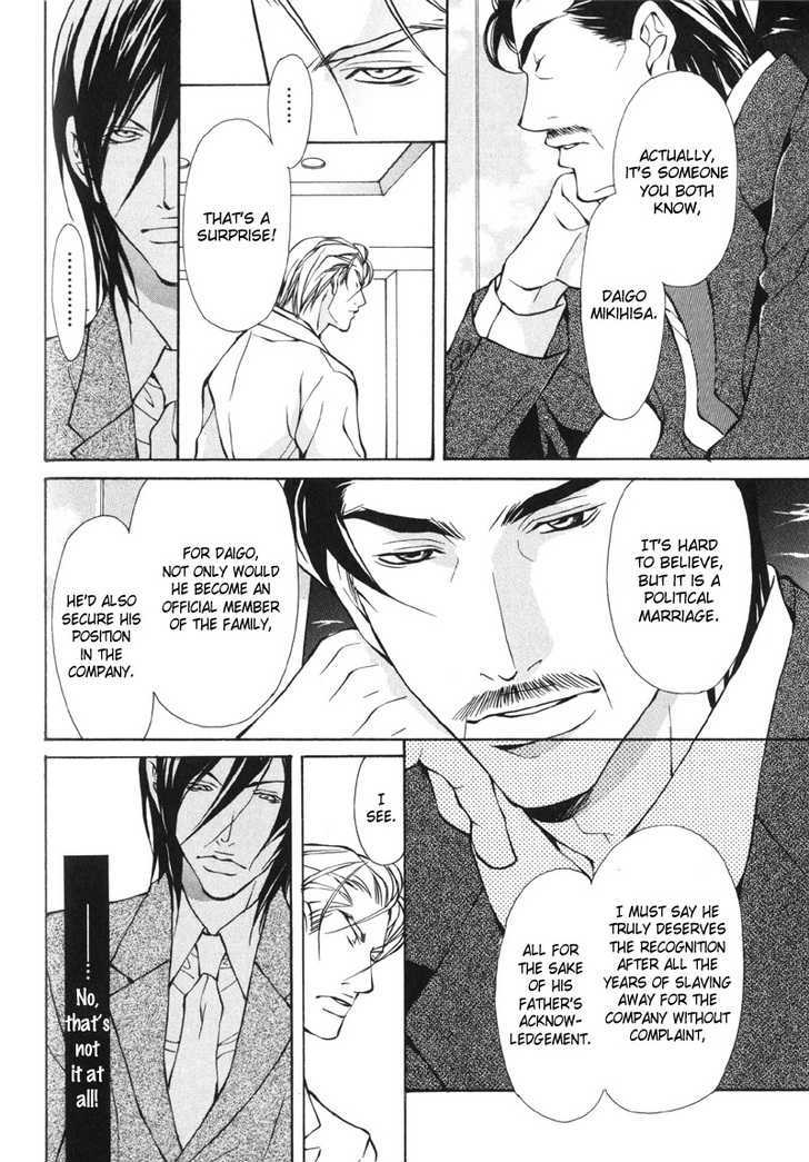 Men's Love Chapter 5 #12